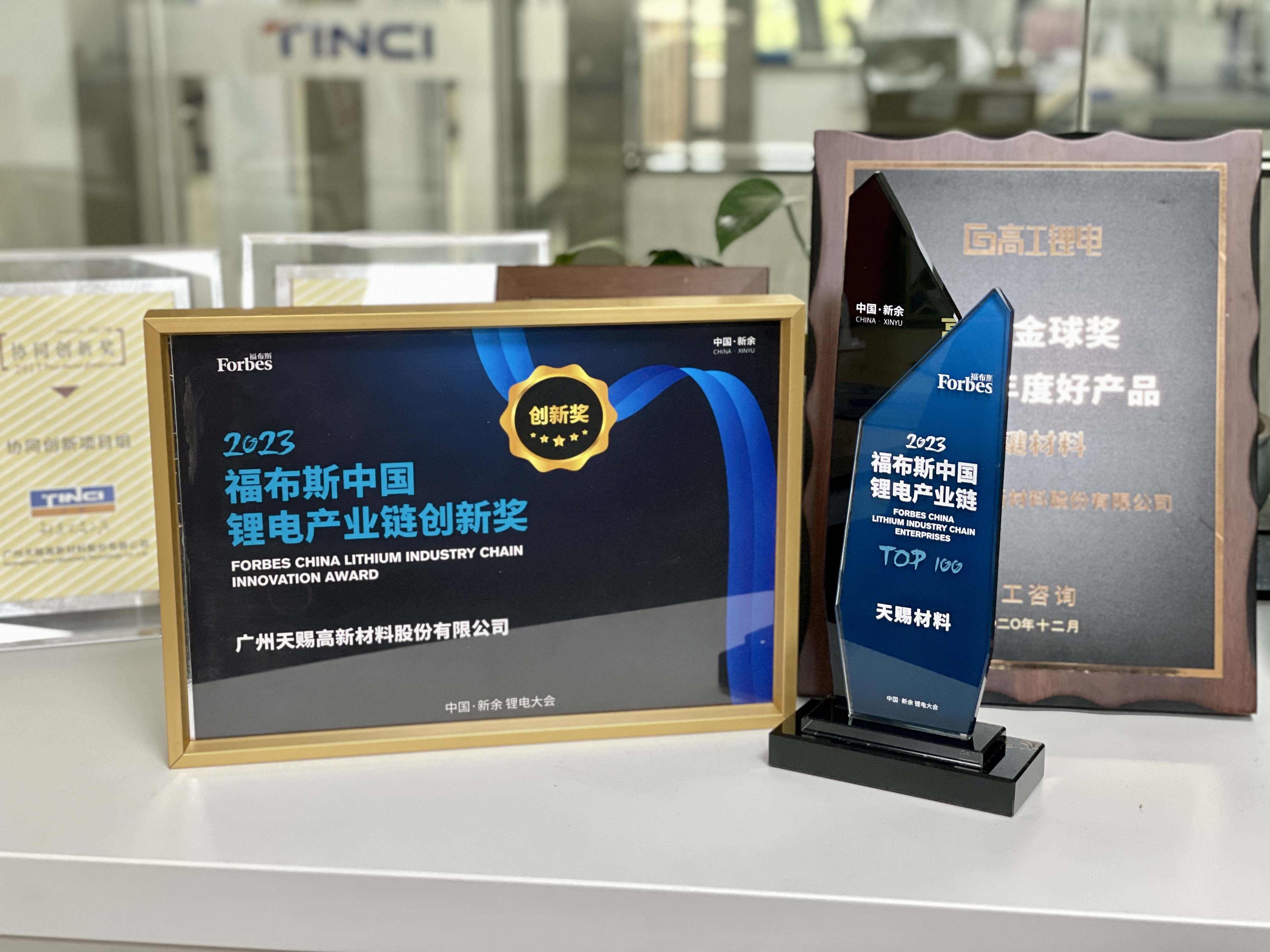 Tinci Materials Honored as 2023 Forbes China Lithium Battery Industry Chain TOP 100